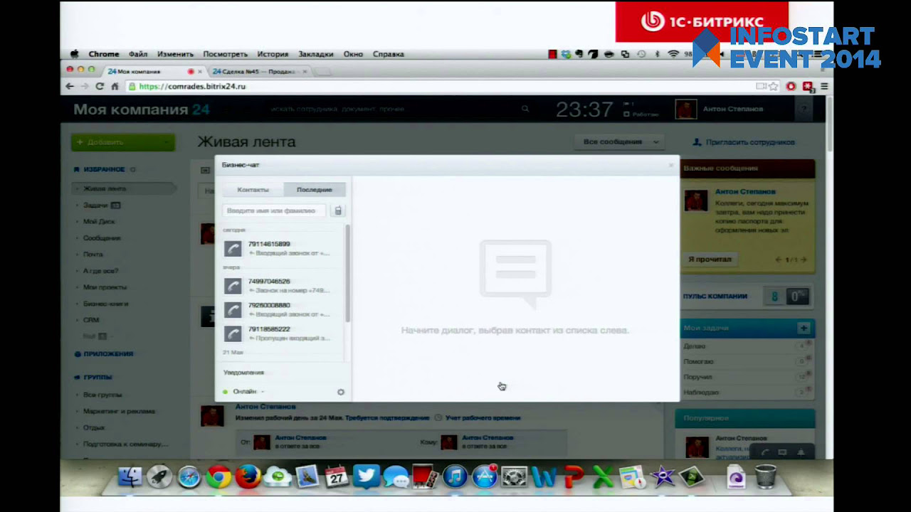 тарифы рабочего пространства вк тарифы рабочего пространства вк